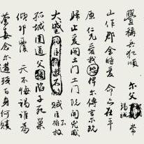 全部分类 第121页