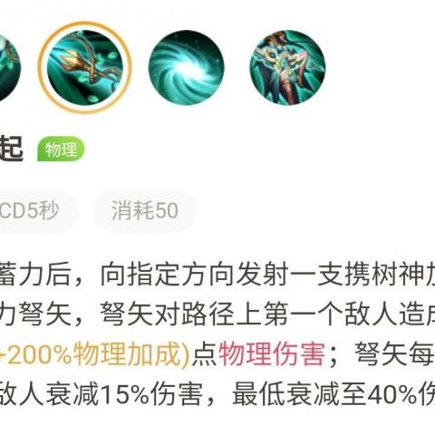 虞姬视频教学全新详解攻略