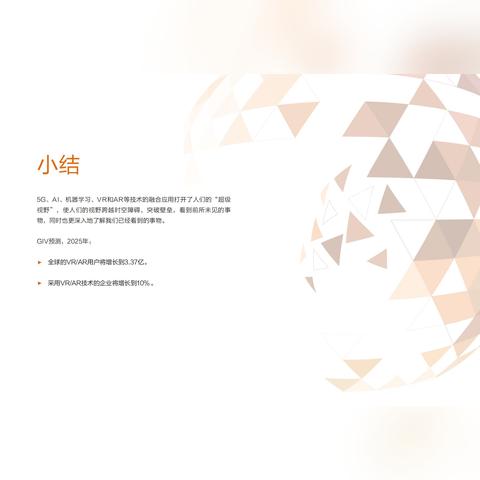 会议桌 第99页
