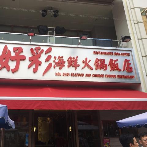 最新的：新2025澳门天天开好彩—替代供应链