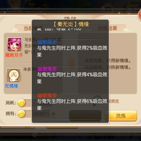 办公组合 第90页