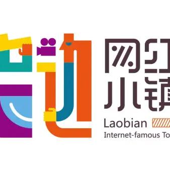 会议桌 第74页