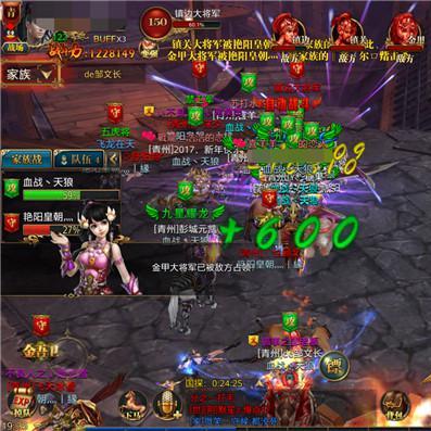 办公组合 第59页