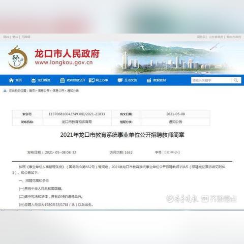 全部分类 第23页