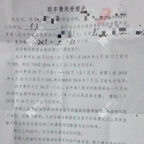 全峰中青旅最新动态深度解析