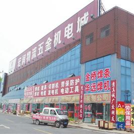 全部分类 第2页